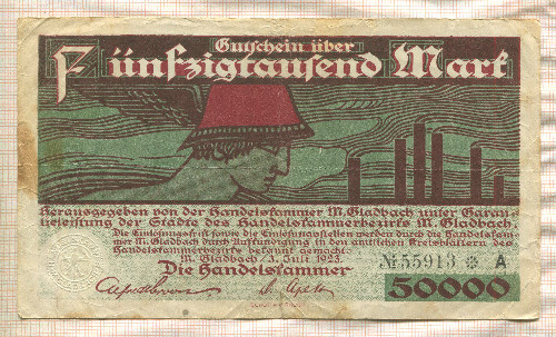 50000 марок. Германия 1923г
