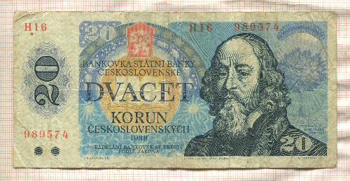 20 крон. Чехословакия 1988г