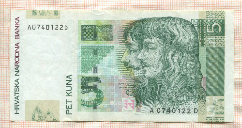 5 кун. Хорватия 2001г