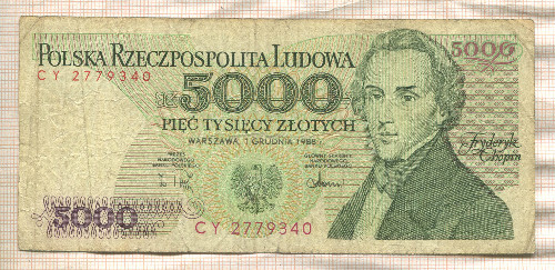 5000 злотых. Польша 1988г
