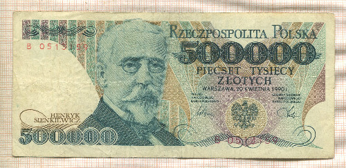 500000 злотых. Польша 1990г