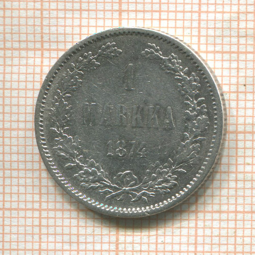 1 марка (деформация) 1874г