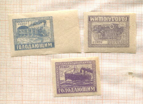 Подборка марок