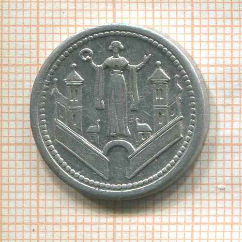 Нотгельд. 10 пфеннигов. Германия. Магдебург