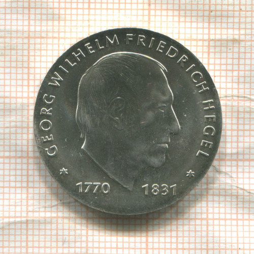 10 марок. ГДР 1981г