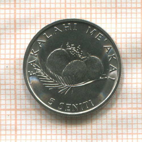 5 сенити. Тонга. F.A.O. 1981г