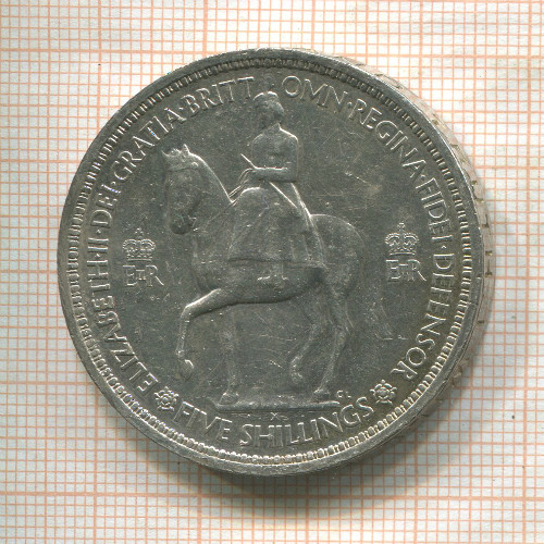 5 шиллингов. Великобритания 1953г