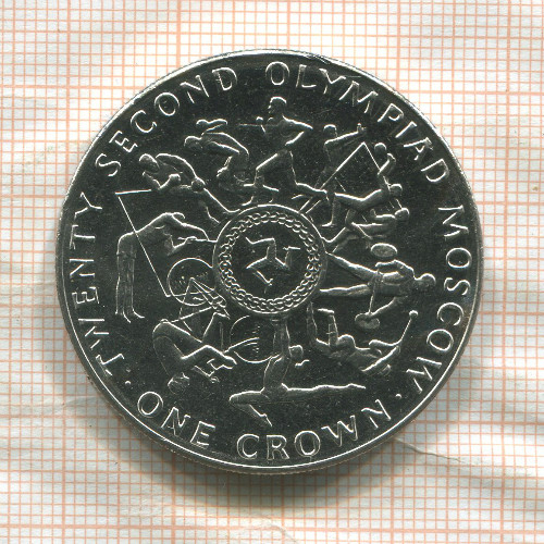 1 крона. Остров Мэн 1980г