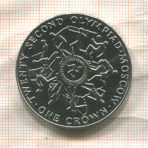 1 крона. Остров Мэн 1980г