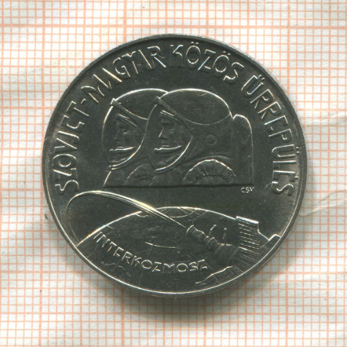 100 форинтов. Венгрия 1980г