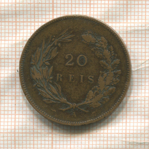 20 рейс. Португалия 1891г