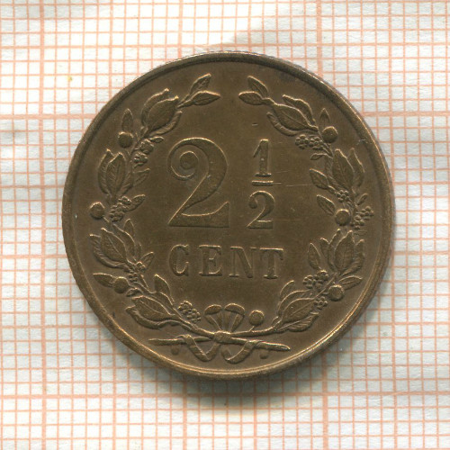 2 1/2 цента. Нидерланды 1877г