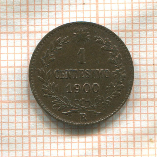 1 сентесимо. Италия 1900г
