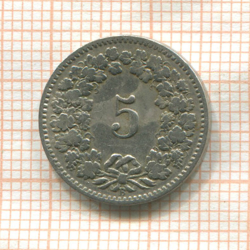 5 раппенов. Швейцария 1901г