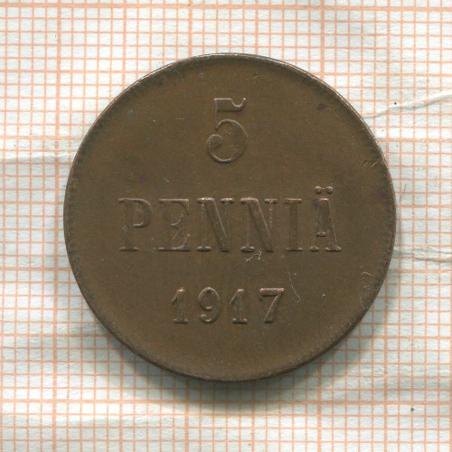 5 пенни 1917г