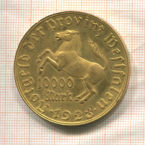 10000 марок. Вестфалия 1923г