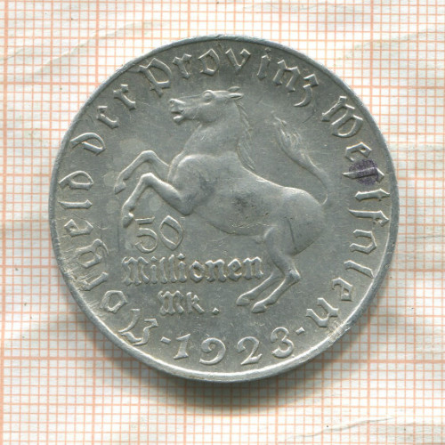 50000000 марок. Вестфалия 1923г