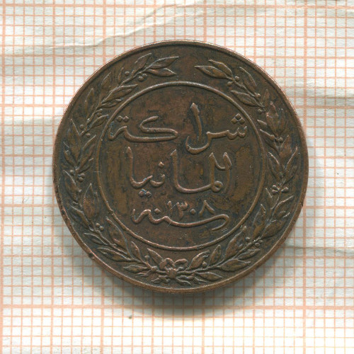 1 песа. Немецкая Восточная Африка 1891г