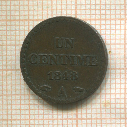 1 сантим. Франция 1848г