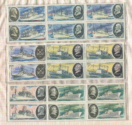 Подборка марок. СССР