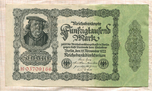 50000 марок. Германия 1922г