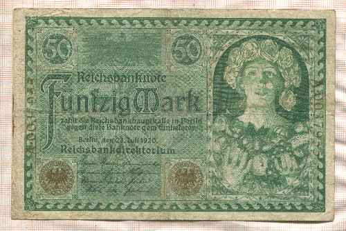 50 марок. Германия 1920г