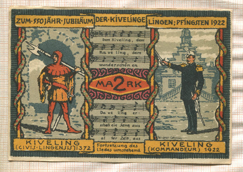2 марки. Германия 1922г