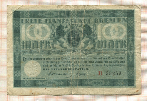 100 марок. Германия 1922г