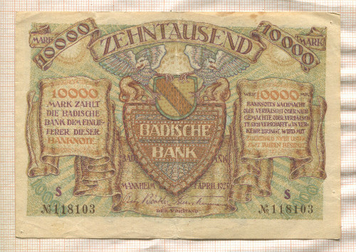10000 марок. Германия 1923г