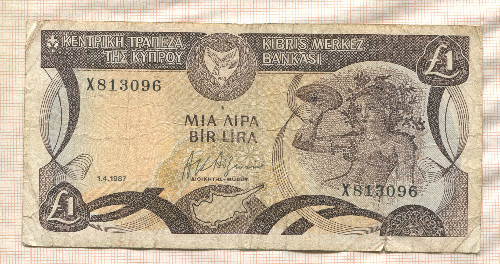 1 лира. Кипр 1987г