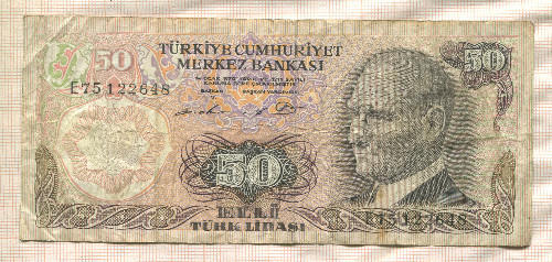 50 лир. Турция