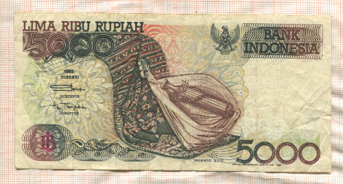 5000 рупий. Индонезия 1992г