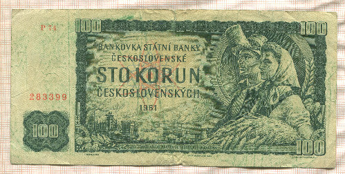 100 крон. Чехословакия 1961г