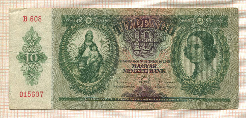 10 пенго. Венгрия 1936г