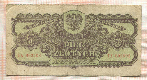 5 злотых. Польша 1944г