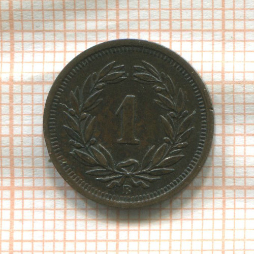 1 раппен. Швейцария 1915г