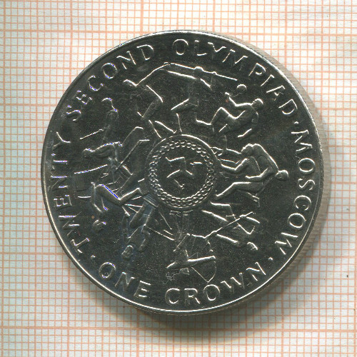 1 крона. Остров Мэн 1980г