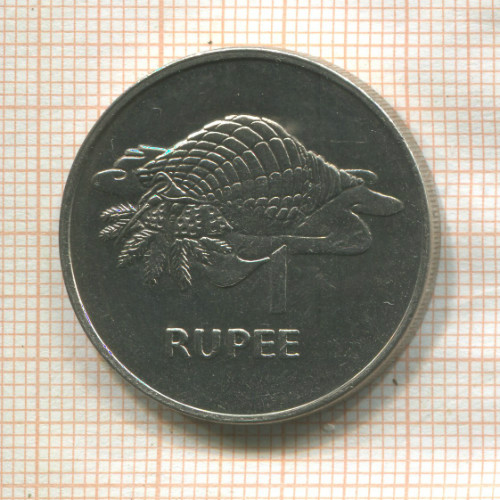 1 рупия. Сейшелы 1977г