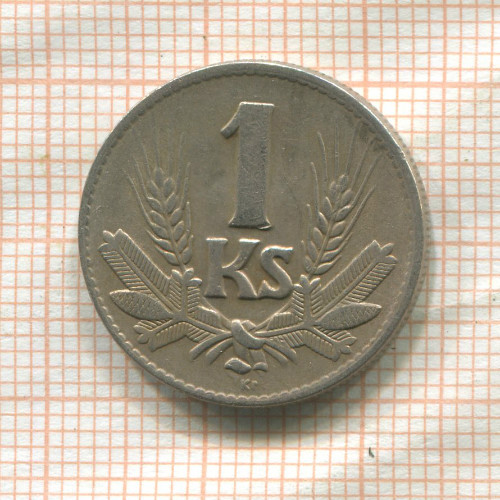 1 крона. Словакия 1942г