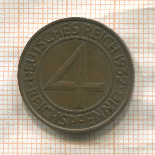 4 пфеннига. Германия 1932г