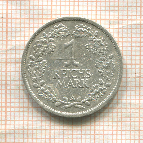 1 марка. Германия 1925г
