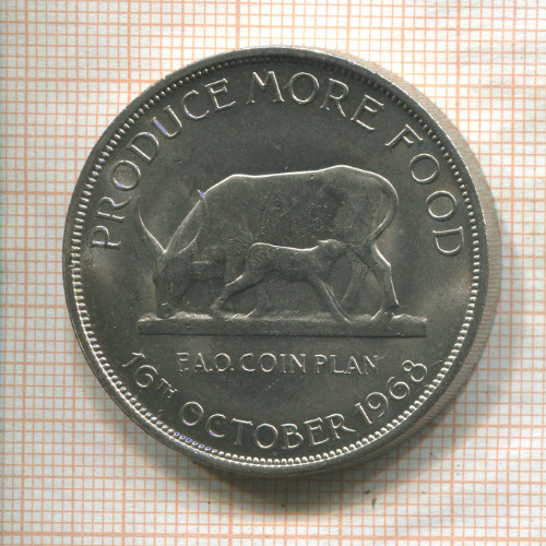 5 шиллингов. Уганда. F.A.O. 1968г
