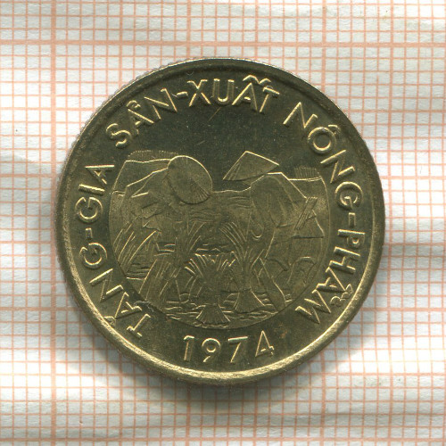 10 донгов. Вьетнам. F.A.O. 1974г