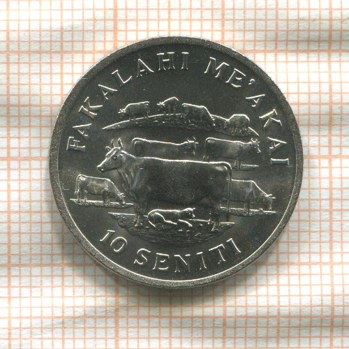 10 сенити. Тонга. F.A.O. 1975г
