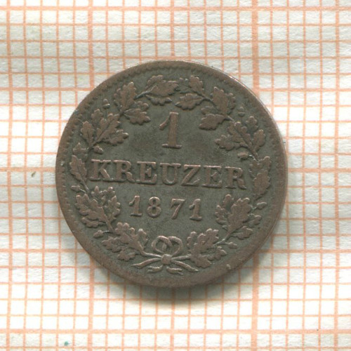 1 крейцер. Бавария 1871г