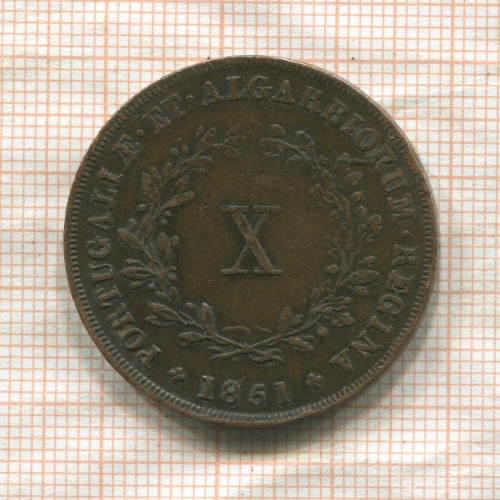 10 рейс. Пртугалия 1851г