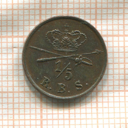 1/5 скиллинга. Дания 1842г
