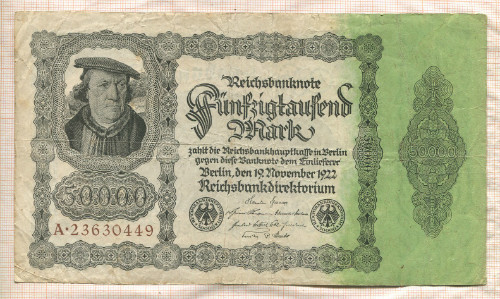 50000 марок. Германия 1922г