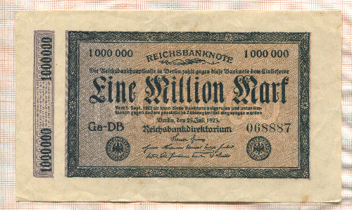 1000000 марок. Германия 1923г