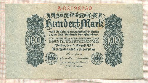100 марок. Германия 1922г